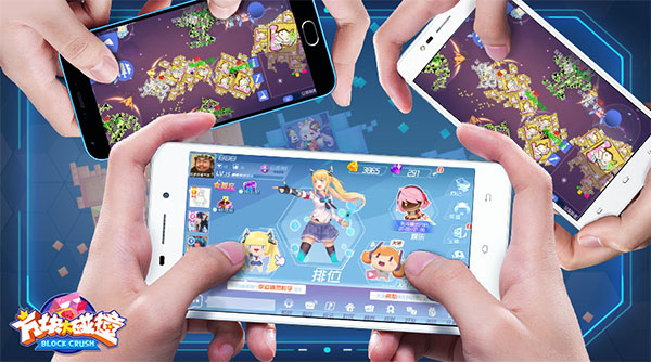 找出同城有缘人 手游《方块大碰撞》亲密来袭