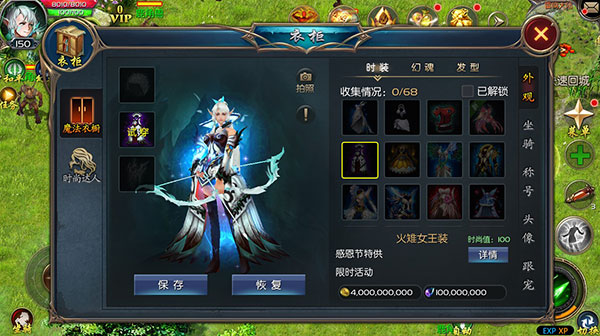 《魔域口袋版》感恩月开启：上线领券兑壕礼！
