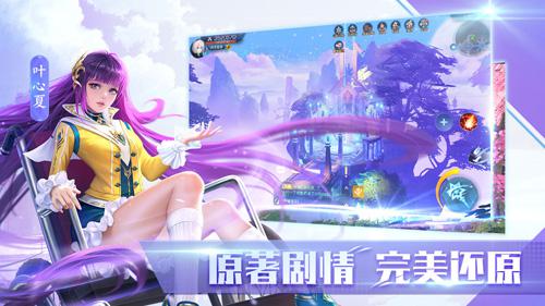 《全职法师：觉醒》删档首测明日火爆开启 特色玩法抢先曝