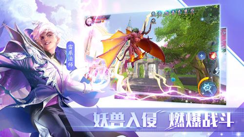 《全职法师：觉醒》删档首测明日火爆开启 特色玩法抢先曝