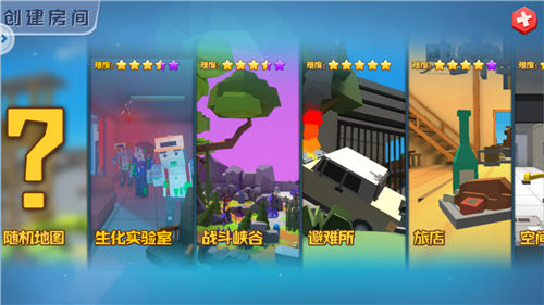 5v15捉迷藏手游《开心躲猫猫》全平台今日震撼首发