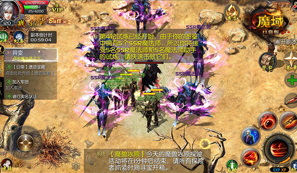 探访魔法学院《魔域口袋版》上演魔幻情缘