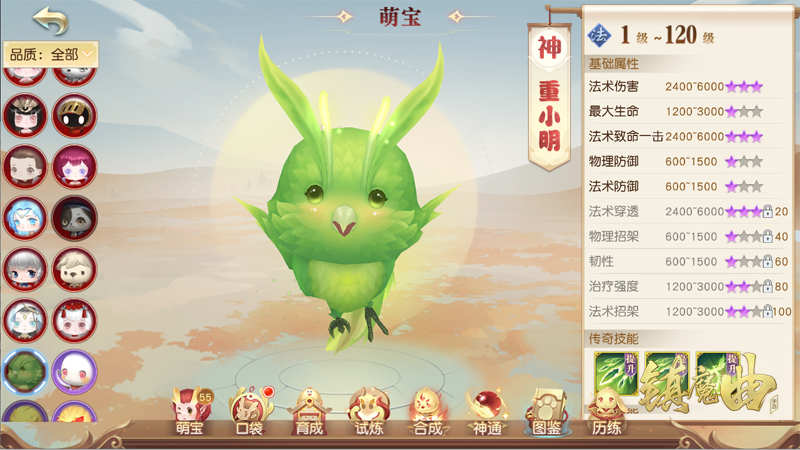 鲜果飘香《镇魔曲》春暖花开节日活动来袭 鲜果飘香《镇魔曲》春暖花开节日活动来袭