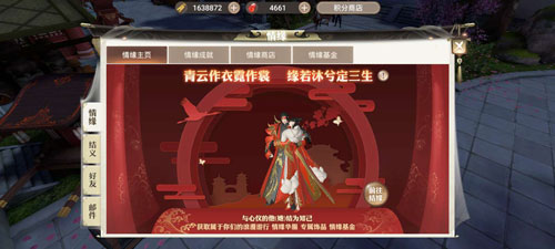 全新玩法亮相《战国纪》全平台公测定档3.5
