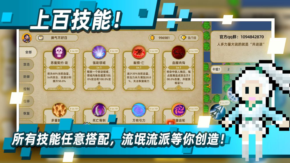 2020好玩的动作类游戏推荐 感受极致快感