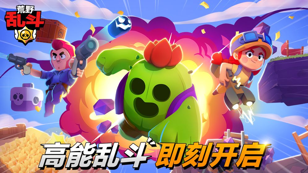 2020好玩的动作类游戏推荐 感受极致快感