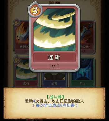 《不思议迷宫》全新版本卡牌幻境明日上线 新增机制曝光