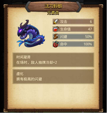 《不思议迷宫》全新版本卡牌幻境明日上线 新增机制曝光