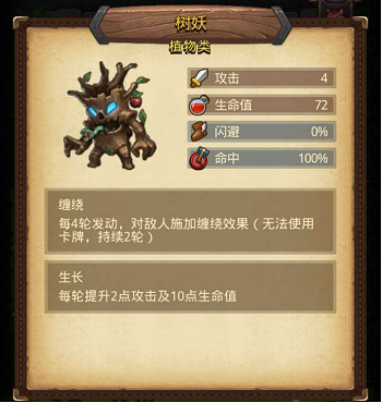《不思议迷宫》全新版本卡牌幻境明日上线 新增机制曝光