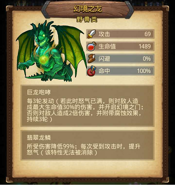 《不思议迷宫》全新版本卡牌幻境明日上线 新增机制曝光