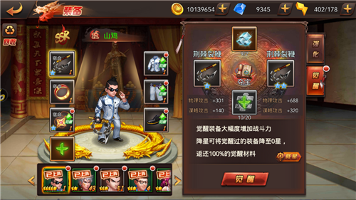 重温友情岁月 《热血燃烧》成就热血江湖梦