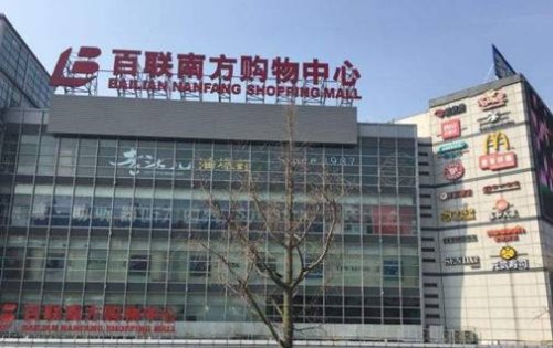 决战城市之巅 《决战平安京》城市挑战赛上海站明日开战
