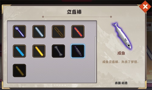 不想当糖葫芦的金箍棒不是好咸鱼《雀姬》全新立直棒上线！