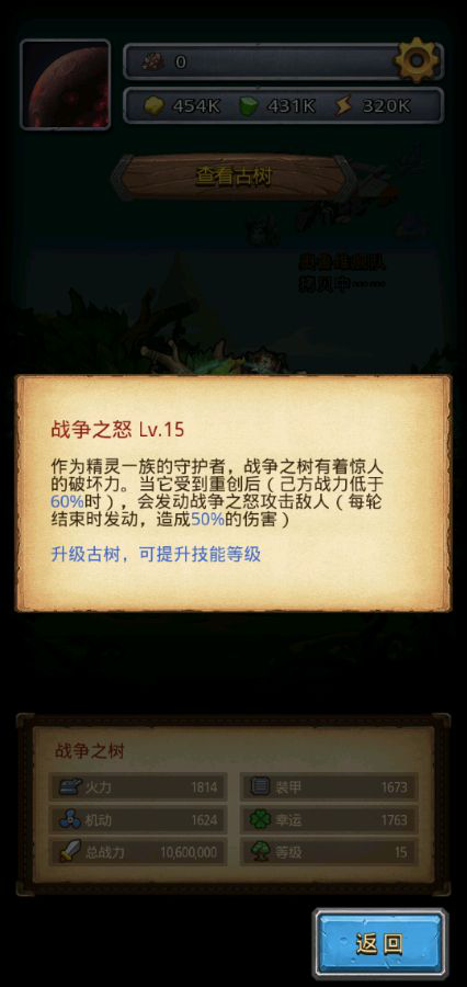 《不思议迷宫》复活节版本第二波更新今日开启 天空事件扩充来袭