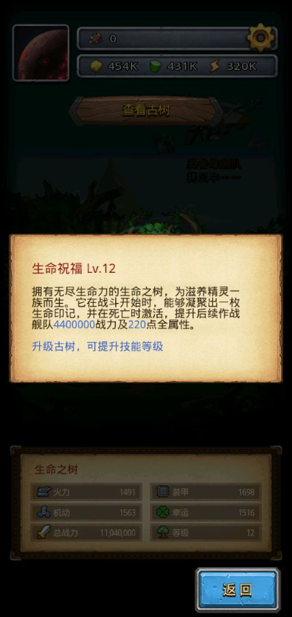 《不思议迷宫》复活节版本第二波更新今日开启 天空事件扩充来袭
