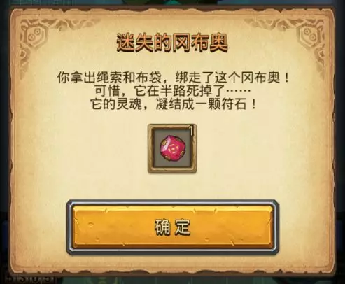 《不思议迷宫》复活节版本第二波更新今日开启 天空事件扩充来袭