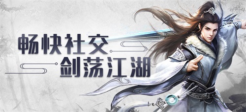 降妖伏魔《玛法降魔传》4月19日震撼公测