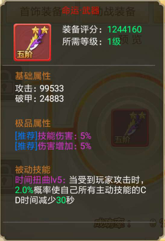 我命由我不由天 手游《剑逆八荒》全新副本曝光