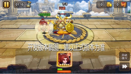 手游《小冰冰传奇》新信使变异兔＆神器赏金猎人即将来袭