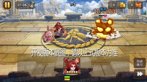 手游《小冰冰传奇》新信使变异兔＆神器赏金猎人即将来袭