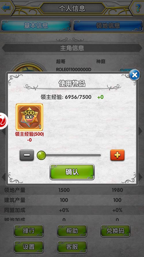 萌力全开 二次元手游《天使荣耀》今日开测