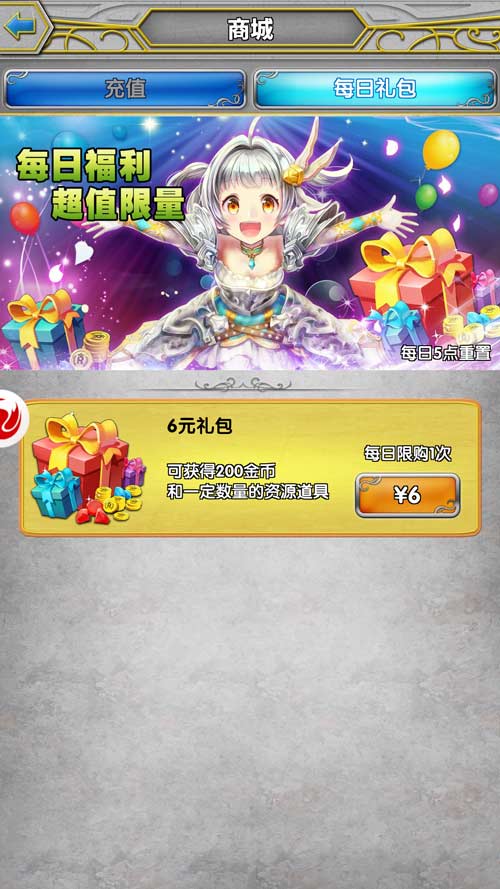 萌力全开 二次元手游《天使荣耀》今日开测