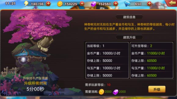 群雄并起 我去玩《中华英雄官方版》今日震撼首发