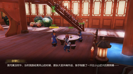 甚至堪比戏精的存在 手游《梦幻西游3D》特色NPC曝光