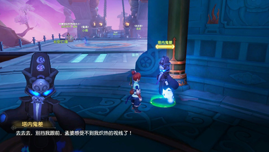 甚至堪比戏精的存在 手游《梦幻西游3D》特色NPC曝光