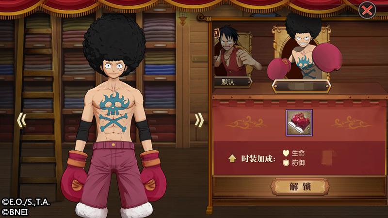 《航海王：燃烧意志》12月新版本上线 SSR女帝加入招募