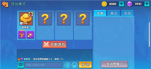 绝地求嗨 《小兵大乱斗》删档测试12月19日火爆开启