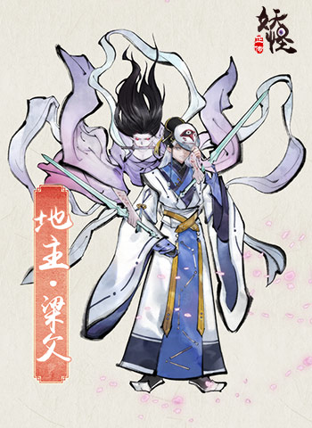 妖主齐聚《妖怪正传》首部DLC内容曝光