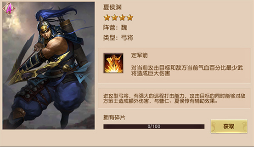 《一骑当千2》那些CP组合