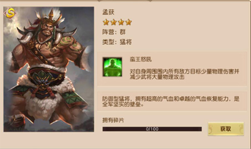 《一骑当千2》那些CP组合