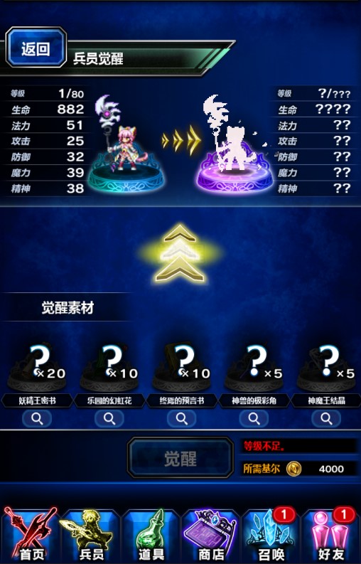 《最终幻想：勇气启示录》里搭配伙伴往这看！