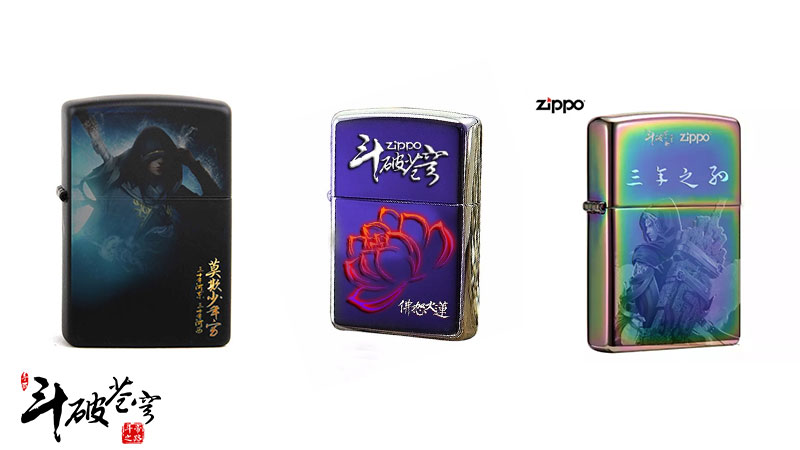 创意设计赛事登陆人民网 《斗破苍穹手游》X Zippo设计大赛完美落幕！