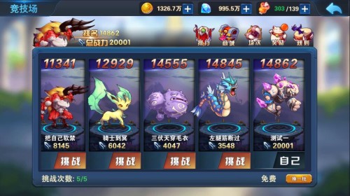 《神兽连萌》删档测试明日火爆开启 特色玩法大曝光