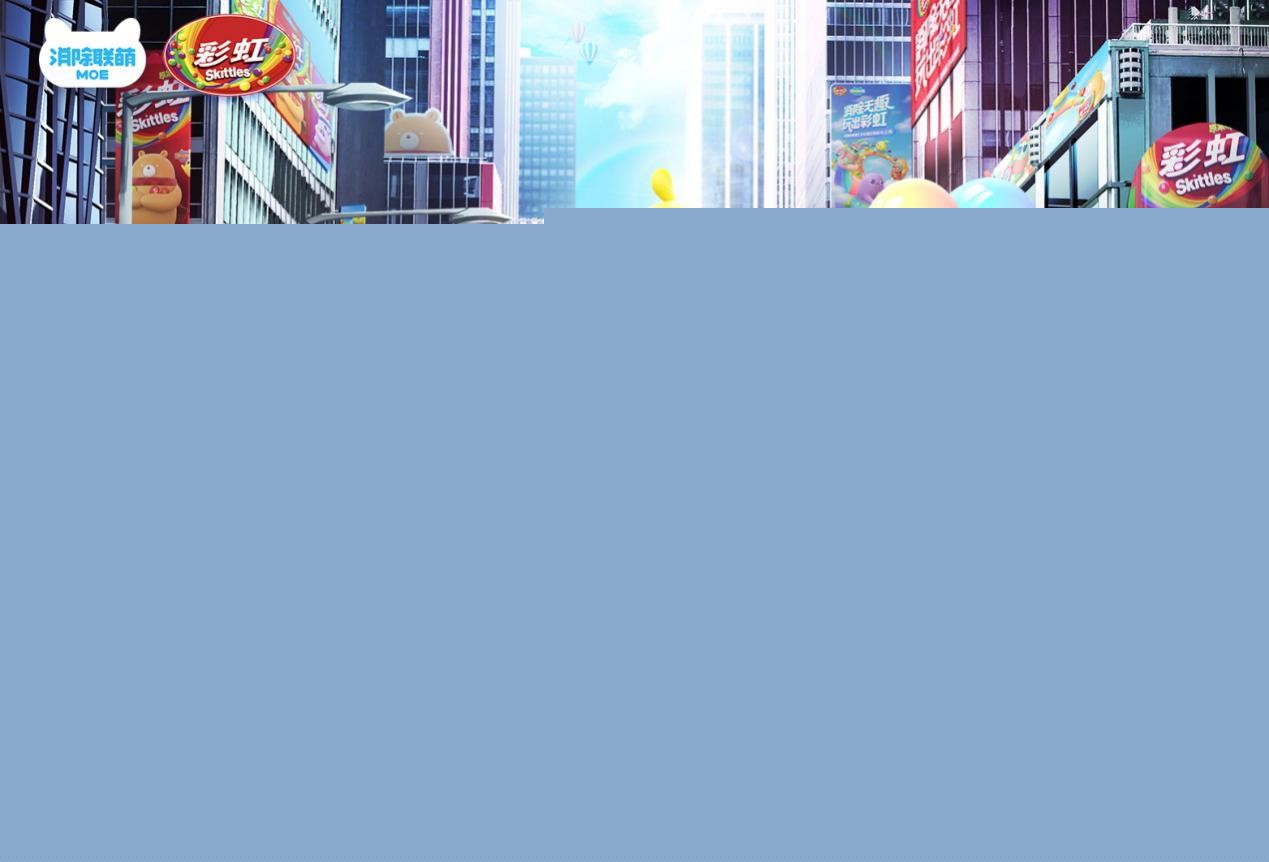 好吃又好玩 手游《消除者联盟》跨界代言彩虹糖 