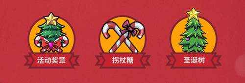 新皮肤新活动新任务《失落城堡》圣诞版本逗趣更新