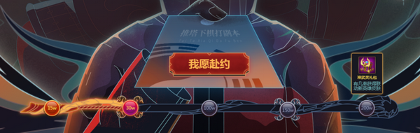 《英魂之刃》X全新IP联动即将来袭 上演联动新篇章
