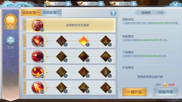 《平妖传OL》手游7月17日火爆开测 全新技能系统大曝光