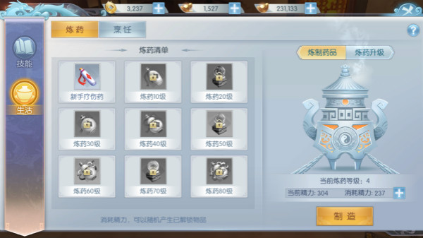 《平妖传OL》手游7月17日火爆开测 全新技能系统大曝光