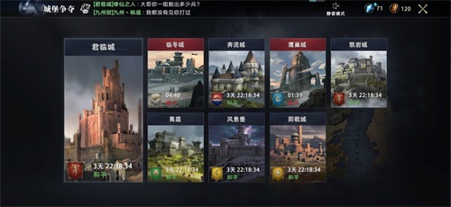 谱写全新权游史诗 《权力的游戏 凛冬将至》冰火内测火爆开启
