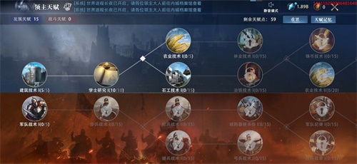谱写全新权游史诗 《权力的游戏 凛冬将至》冰火内测火爆开启