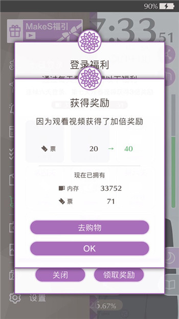 《早安我的少年》升级攻略！教你如何轻松扩展Sei的功能