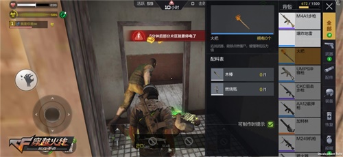 生化危机或将重演 CF手游最终12小时全新血月玩法上线
