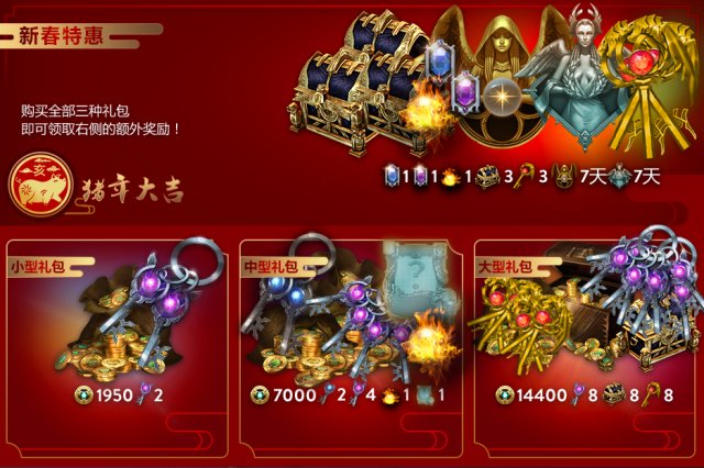 处处充满年味 《虚荣》国服本地化精彩回顾 
