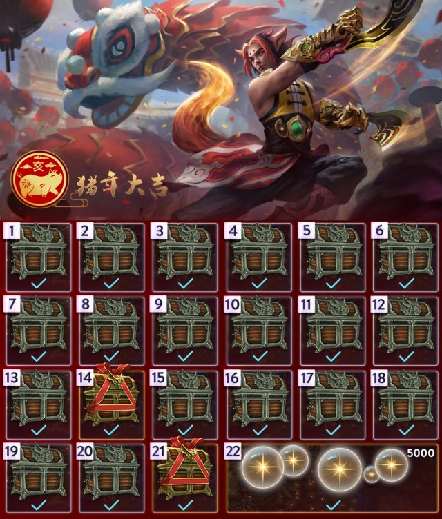 处处充满年味 《虚荣》国服本地化精彩回顾 