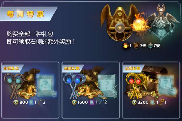 处处充满年味 《虚荣》国服本地化精彩回顾 