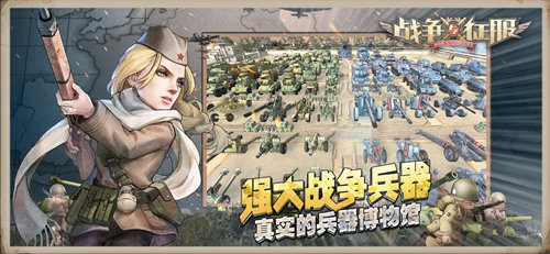《战争与征服》新一轮测试下周开启 独特魅力大曝光